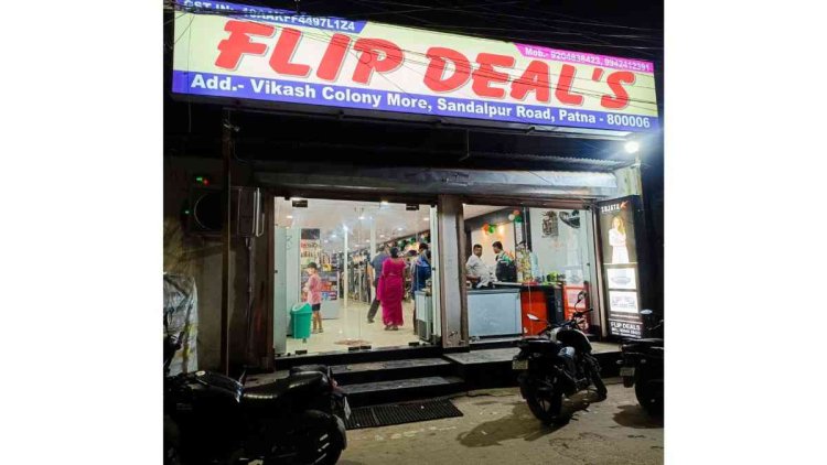FlipDeals: Redefining Affordable and Smart Shopping Experience in Patna